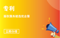 發(fā)明專利